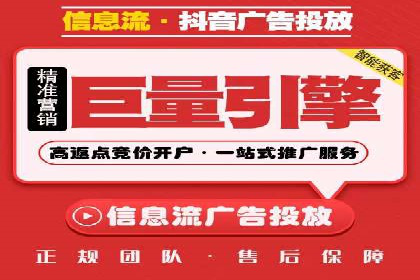 百度推广收费模式分析：实战案例分享